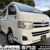 toyota hiace-van 2011 CFJ1755539 image 1