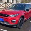 rover discovery 2018 -ROVER--Discovery LC2A--SALCA2AG7HH715798---ROVER--Discovery LC2A--SALCA2AG7HH715798- image 1