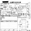toyota raize 2022 CFJ1503855 image 3
