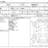 toyota tank 2018 -TOYOTA 【広島 534ﾃ 615】--Tank DBA-M900A--M900A-0152431---TOYOTA 【広島 534ﾃ 615】--Tank DBA-M900A--M900A-0152431- image 3
