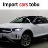 volkswagen volkswagen-others 2023 -VOLKSWAGEN--VW T-Roc A1DFF--WVGZZZA1ZPY612157---VOLKSWAGEN--VW T-Roc A1DFF--WVGZZZA1ZPY612157- image 1