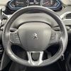 peugeot 2008 2017 -PEUGEOT--Peugeot 2008 ABA-A94HN01--VF3CUHNZTHY111257---PEUGEOT--Peugeot 2008 ABA-A94HN01--VF3CUHNZTHY111257- image 13