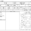 mazda demio 2019 -MAZDA--Demio 6BA-DJLFS--DJLFS-622924---MAZDA--Demio 6BA-DJLFS--DJLFS-622924- image 3