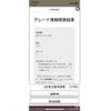 toyota sai 2010 CFJ1708285 image 1