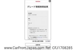 toyota sai 2010 CFJ1708285