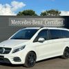 mercedes-benz v-class 2022 quick_quick_3DA-447811C_W1V44781323891850 image 1