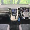 toyota vellfire 2013 -TOYOTA--Vellfire DBA-ANH20W--ANH20-8301279---TOYOTA--Vellfire DBA-ANH20W--ANH20-8301279- image 2