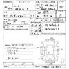 toyota roomy 2018 CFJ1562182 image 3