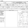 toyota passo 2017 -TOYOTA--Passo DBA-M700A--M700A-0084668---TOYOTA--Passo DBA-M700A--M700A-0084668- image 3