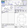 toyota esquire 2018 -TOYOTA--Esquire ZWR80G--0319797---TOYOTA--Esquire ZWR80G--0319797- image 3