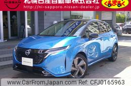 nissan aura 2023 -NISSAN--AURA 6AA-FSNE13--FSNE13-574154---NISSAN--AURA 6AA-FSNE13--FSNE13-574154-