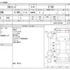 toyota alphard 2019 -TOYOTA--Alphard DBA-AGH30W--AGH30-0250460---TOYOTA--Alphard DBA-AGH30W--AGH30-0250460- image 3
