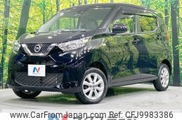 nissan dayz 2019 -NISSAN--DAYZ 5BA-B46W--B46W-0002050---NISSAN--DAYZ 5BA-B46W--B46W-0002050-