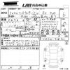 toyota land-cruiser-wagon 2023 -TOYOTA 【岡山 】--Land Cruiser Wagon VJA300W-4081401---TOYOTA 【岡山 】--Land Cruiser Wagon VJA300W-4081401- image 3