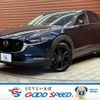 mazda cx-3 2022 -MAZDA--CX-30 3DA-DM8P--DM8P-205121---MAZDA--CX-30 3DA-DM8P--DM8P-205121- image 1