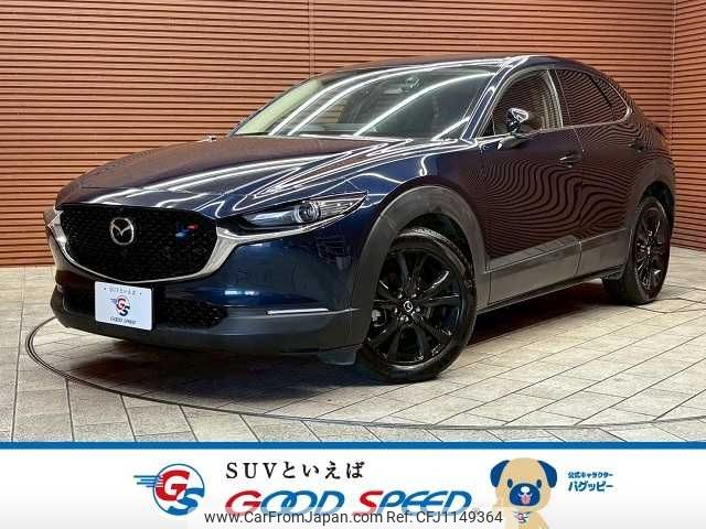 mazda cx-3 2022 -MAZDA--CX-30 3DA-DM8P--DM8P-205121---MAZDA--CX-30 3DA-DM8P--DM8P-205121- image 1