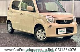 nissan moco 2012 -NISSAN--Moco DBA-MG33S--MG33S-614950---NISSAN--Moco DBA-MG33S--MG33S-614950-
