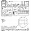 toyota townace-van 2021 -TOYOTA--Townace Van S403M-0001498---TOYOTA--Townace Van S403M-0001498- image 3