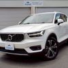 volvo xc40 2021 -VOLVO--Volvo XC40 5AA-XB420TXCM--YV1XZK9MCM2537674---VOLVO--Volvo XC40 5AA-XB420TXCM--YV1XZK9MCM2537674- image 1