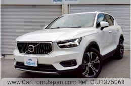 volvo xc40 2021 -VOLVO--Volvo XC40 5AA-XB420TXCM--YV1XZK9MCM2537674---VOLVO--Volvo XC40 5AA-XB420TXCM--YV1XZK9MCM2537674-