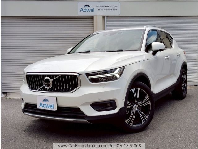 volvo xc40 2021 -VOLVO--Volvo XC40 5AA-XB420TXCM--YV1XZK9MCM2537674---VOLVO--Volvo XC40 5AA-XB420TXCM--YV1XZK9MCM2537674- image 1