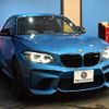 bmw m2 2017 -BMW--BMW M2 CBA-1H30G--WBS1J52050VA12445---BMW--BMW M2 CBA-1H30G--WBS1J52050VA12445- image 26