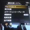 nissan serena 2016 -NISSAN 【つくば 301ｻ4097】--Serena GFC27--012175---NISSAN 【つくば 301ｻ4097】--Serena GFC27--012175- image 5