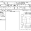 audi a3 2021 -AUDI 【福岡 303ﾋ7609】--Audi A3 3AA-GYDLA--WAUZZZGY1MA137698---AUDI 【福岡 303ﾋ7609】--Audi A3 3AA-GYDLA--WAUZZZGY1MA137698- image 3