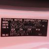 toyota toyoace 2013 -TOYOTA--Toyoace TKG-XZU675--XZU675-002846---TOYOTA--Toyoace TKG-XZU675--XZU675-002846- image 31