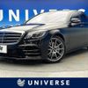 mercedes-benz s-class 2018 -MERCEDES-BENZ--Benz S Class DAA-222058--WDD2220582A412143---MERCEDES-BENZ--Benz S Class DAA-222058--WDD2220582A412143- image 1