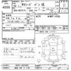 toyota succeed-van 2014 -TOYOTA 【成田 430ﾂ1133】--Succeed Van NCP51V-0325307---TOYOTA 【成田 430ﾂ1133】--Succeed Van NCP51V-0325307- image 3