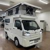daihatsu hijet-truck 2021 -DAIHATSU--Hijet Truck 3BD-S510P改--S510P-0419613---DAIHATSU--Hijet Truck 3BD-S510P改--S510P-0419613- image 10