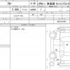nissan crew 1994 quick_quick_HK30_HK30-001593 image 19