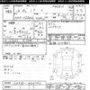 toyota noah 2006 -TOYOTA--Noah AZR60G-3056793---TOYOTA--Noah AZR60G-3056793- image 3