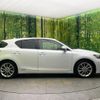 lexus ct 2011 -LEXUS--Lexus CT DAA-ZWA10--ZWA10-2068894---LEXUS--Lexus CT DAA-ZWA10--ZWA10-2068894- image 17