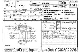 isuzu elf-truck 2011 -ISUZU--Elf NJR85-7017502---ISUZU--Elf NJR85-7017502-