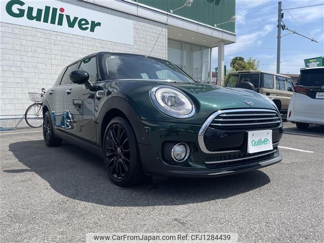 mini mini-others 2019 CFJ1284439 image 1