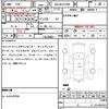 toyota noah 2024 quick_quick_6BA-MZRA90W_MZRA90-0087805 image 7