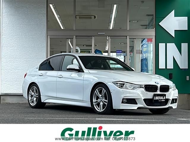 bmw 3-series 2016 -BMW--BMW 3 Series DLA-8E20--WBA8E12080K427449---BMW--BMW 3 Series DLA-8E20--WBA8E12080K427449- image 1