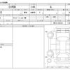 toyota toyota-others 2023 -TOYOTA--Toyota ZAZ-RMV12--RMV12-1002129---TOYOTA--Toyota ZAZ-RMV12--RMV12-1002129- image 3