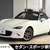 mazda roadster 2021 CFJ1572620 image 1