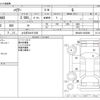 toyota harrier 2020 -TOYOTA 【とちぎ 334ﾔ1205】--Harrier 6BA-MXUA80--MXUA80-0022889---TOYOTA 【とちぎ 334ﾔ1205】--Harrier 6BA-MXUA80--MXUA80-0022889- image 3