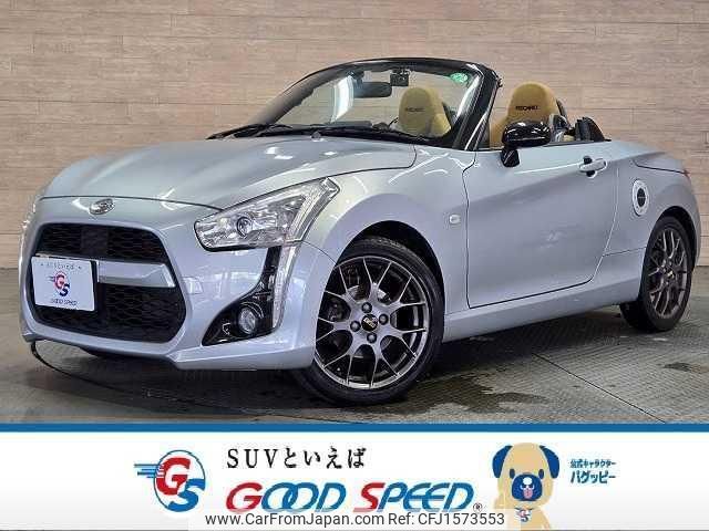 daihatsu copen 2019 CFJ1573553 image 1