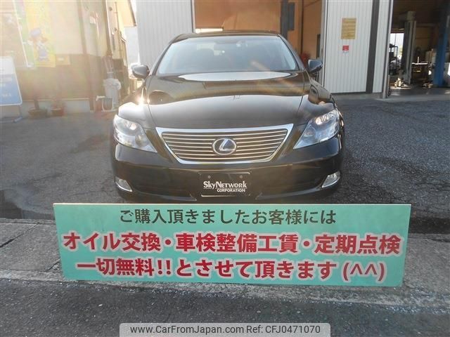 lexus ls 2008 -LEXUS 【名変中 】--Lexus LS UVF45--5006393---LEXUS 【名変中 】--Lexus LS UVF45--5006393- image 2