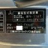 mitsubishi-fuso fighter 2015 CFJ1803697 image 77