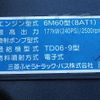 mitsubishi-fuso fighter 2012 CFJ1508445 image 69