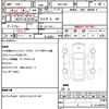 toyota 86 2017 quick_quick_DBA-ZN6_ZN6-071928 image 34