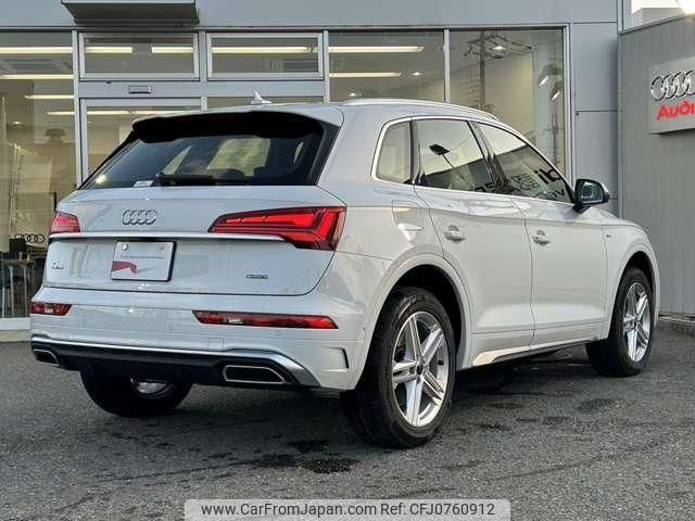 audi q5 2024 quick_quick_3CA-FYDTPS_WAUZZZFY2R2066515 image 2