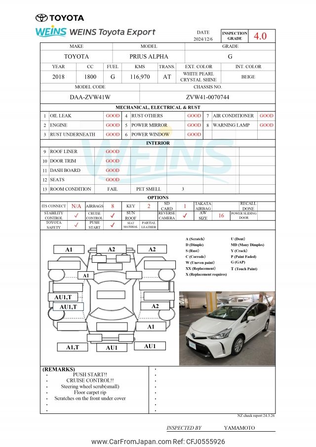 toyota prius-α 2018 ZVW41-0070744 image 2