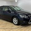 lexus ct 2014 CFJ1817537 image 14